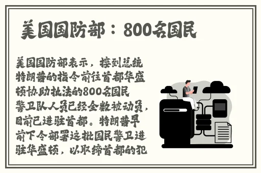51fun吃瓜网老虎菜
